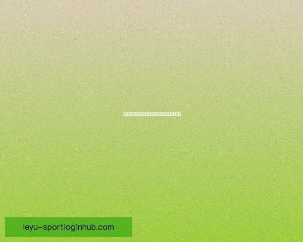 乐鱼体育深度解析英超赛季精彩对决与球队表现趋势