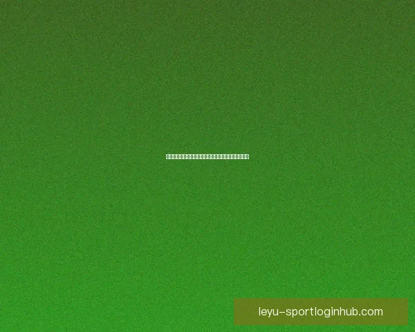 乐鱼体育入口全面解析带你畅享专业体育赛事资讯体验