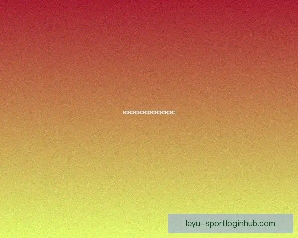 精准体育竞猜分析与预测技巧提升你的投注胜率