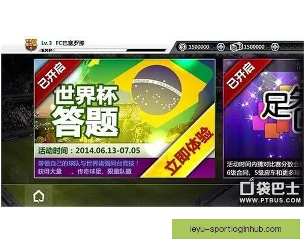 世界杯足球竞猜分析策略深入剖析技巧助你精准预测比赛结果