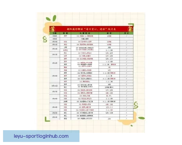 2026世界杯在线观看全攻略高清直播渠道时间赛程平台指南