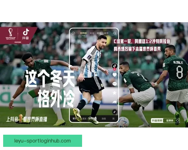 围绕世界杯体育竞猜网站打造安全可信高效娱乐体验全新平台探索