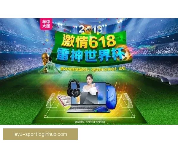 世界杯竞猜游戏平台注册，带你畅享激情赛事，赢取丰厚奖励，立即注册开启精彩之旅