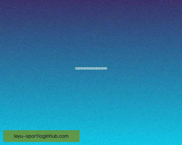 美加墨世界杯赛前深度数据分析与投注策略指南