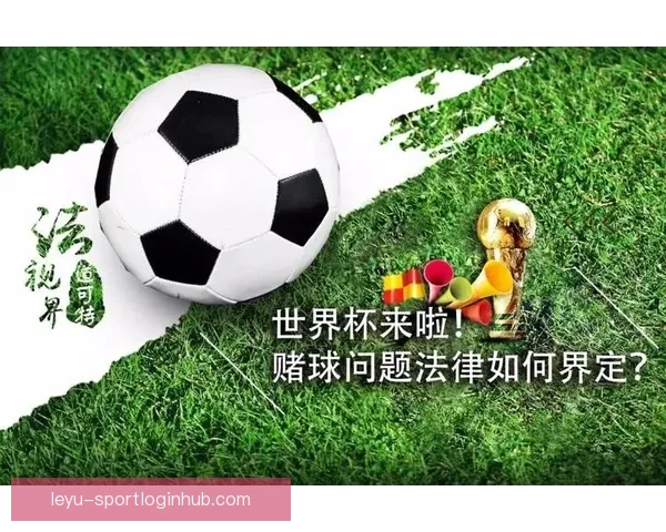 世界杯竞猜游戏推荐指南与投注技巧解析助你轻松参与足球盛宴乐趣