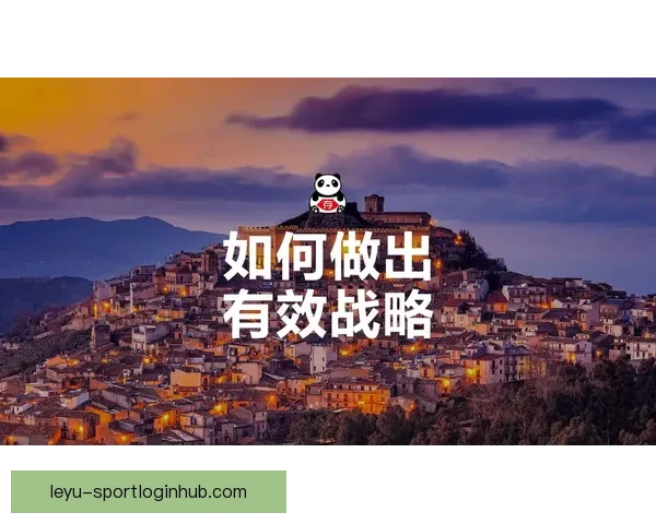 全面分析体育竞猜官网平台优势与风险 提升投资者参与体验与决策智慧