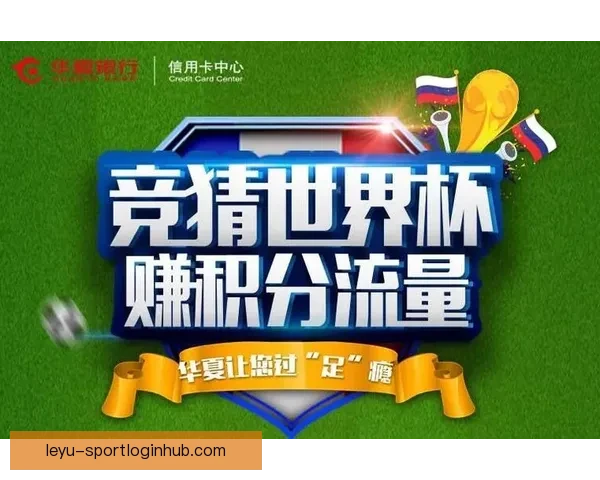 世界杯竞猜高赔率平台推荐 轻松赚取丰厚奖金 赢得赛事大奖的最佳选择