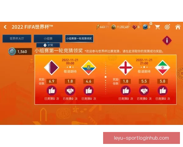 世界杯竞猜高赔率平台推荐 轻松赚取丰厚回报的最佳选择