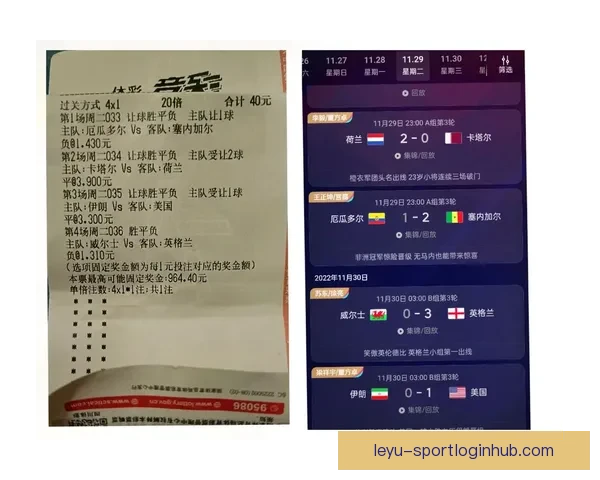 世界杯竞猜必胜技巧揭秘 提升预测准确率的实用策略和心得